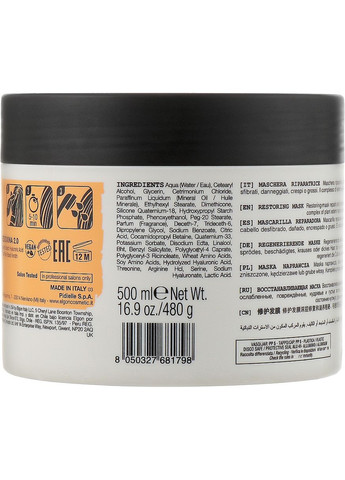 Маска для волос "Интенсивное восстановление" Refibra Restoring Mask 250ml (1021807-70487) Elgon (368645426)