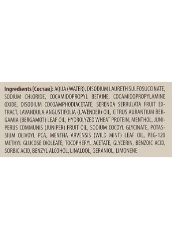 Шампунь против выпадения волос Scala Hair Loss Shampoo 250ml (2-954600) Barba Italiana (369792034)