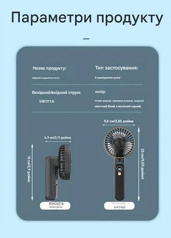 Вентилятор аккумуляторний USB з дисплеєм Fan F18 чорний 2000mAh No Brand (316714921)