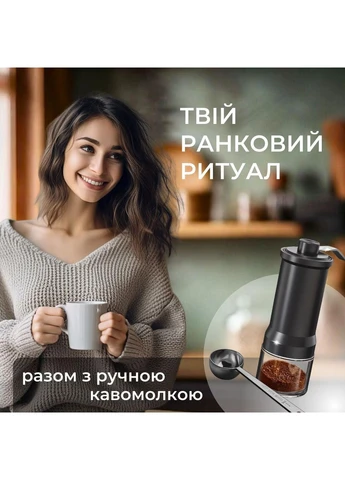 Ручна кавомолка з регулюванням ступеня помелу керамічними жорнами професійна Joy of life + ложка у подарунок No Brand (363970296)