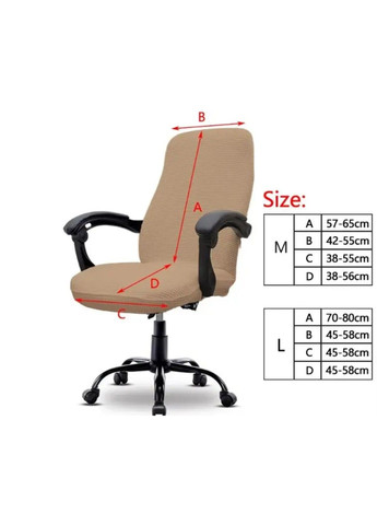 Чохол для офісного крісла чорний Велюр L Slavich (288740376)