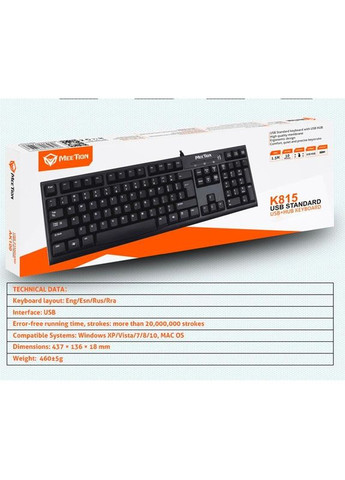 Клавиатура со встроенным USB хабом Keyboard K815 раскладки Ukr / RU / EN MEETION (293345400)