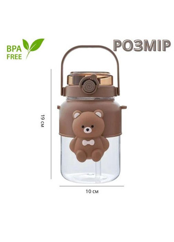 Креативна дитяча пляшка "Ведмедик". Коричнева No Brand (296101759)