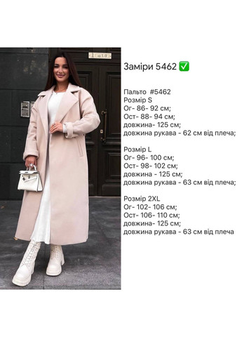 Бежеве демісезонне Жіноче кашемірове пальто на підкладці Україна