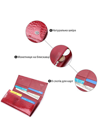 Лакированный женский кошелек с фактурой под рептилию из натуральной кожи 22717 Красный st leather (331906315)