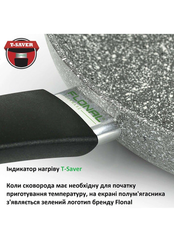 Сковорода Pietra Viva 32 см (PV8PS3270) Flonal (301221427)