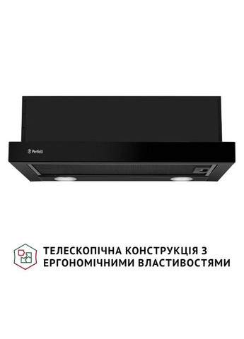 Витяжка TL 6212 Full BL 700 LED PERFELLI (339085528)