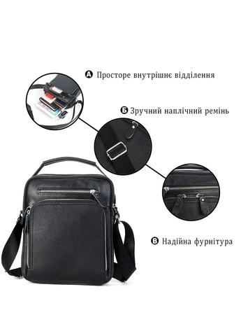 Сумка мессенджер кожаная 20247 Черная Vintage (393220497)