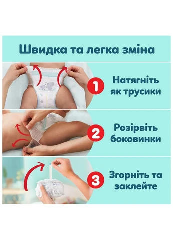 Підгузки Premium Care Pants Розмір 5 (11-17 кг) 80 шт (8006530320153) Pampers (400250480)