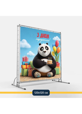 Баннер для фотозоны «Кунг-Фу Панда» | Фотозона на день рождения | 120x120см, №44184 Vinylpex (360982291)