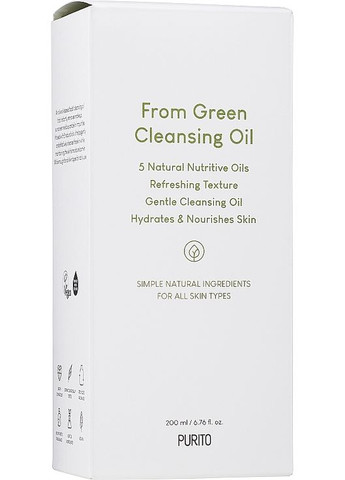 Гідрофільна олія From Green Cleansing Oil 200ml (864237-19031) PURITO (368613736)