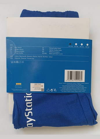 Шорты двунитка для мальчика Play Station 20697070 Lidl (328388274)