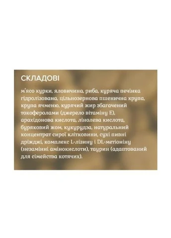 Ройчер Стандарт Мікс(кольоровий). Мікс курка, яловичина, риба, куряча печінка гідролізована. 10кг. Ройчер (399971253)
