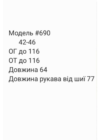 Молочная кэжуал рубашка однотонная N.Family