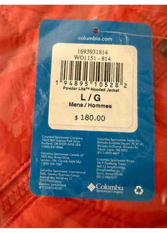 Помаранчева куртка men’s powder lite™omni-heat hooded insulated jacket. Columbia