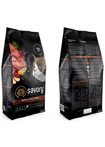 Сухой корм для кошек с чувствительным пищеварением со свежим мясом ягненка и индейки 2 кг (4820232630082) Savory (279571943)