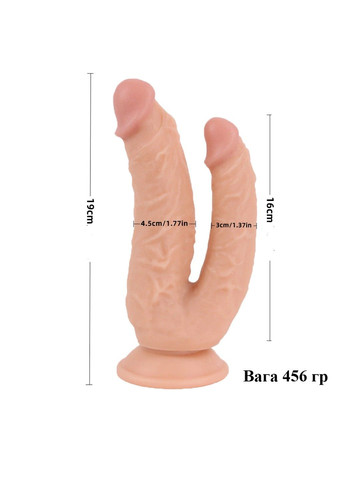 Реалистичный фаллоимитатор для двойной стимуляции, 19 см, на присоске We Love (284279260)