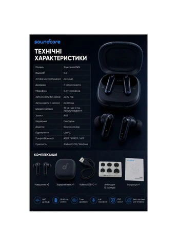 Бездротові TWS навушники Soundcore P40i A3955 Bluetooth 5.3 з ANC, застосунком Soundcore та автономністю до 60 годин Anker (396504946)