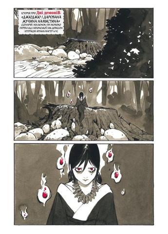 Marvel Зомбі. Чорне, Біле, Кров. Випуск 3/3 Varvar (370130090)