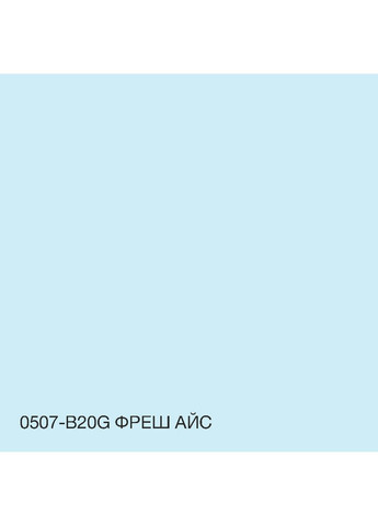 Фасадна фарба акрил-латексна 0507-B20G 10 л SkyLine (289460311)