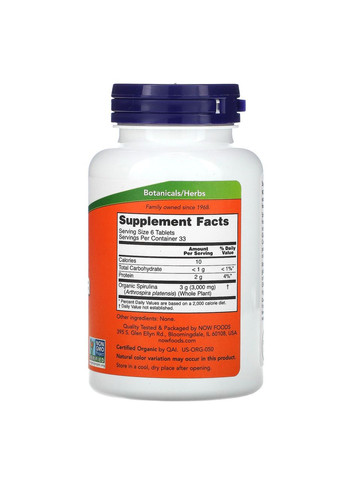 Сертифицированная органическая спирулина 500 мг Сertified Organic Spirulina 200 таблеток Now Foods (264648153)