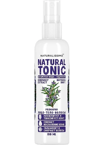 Naturalissimo Гидролат розмарина Rosemary Hydrolate 1000ml (2-932337) — Крем, Украина (380121275)