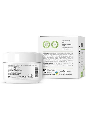 Матирующий крем для жирной кожи лица Mattifying Retinol & Aloe Extract Cream 50ml (1214528-132593) Tink (368634863)