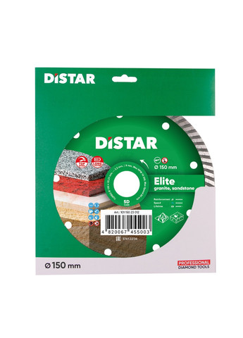 Круг алмазний відрізний Elite Turbo 150 x 22.23 Турбо диск граніт марамур 10115023012 (10033) Distar (295033993)