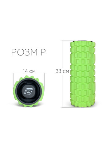 Масажний ролик Grid Roller 33 см v.1.1 міцний масажер (салатовий) EasyFit (372162107)