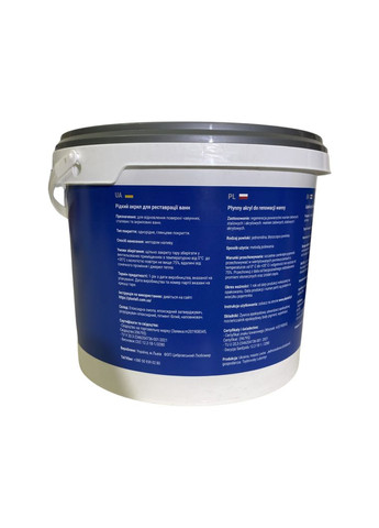 Наливний рідкий акрил для реставрації ванн Пластол Титан ( Titan) 1.7 м Plastall (366322749)