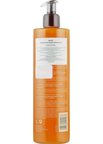 Універсальний гель «Медова мрія» Reve de Miel Face And Body Ultra Rich Cleansing Gel 400ml (102584-31018634) Nuxe (368630936)