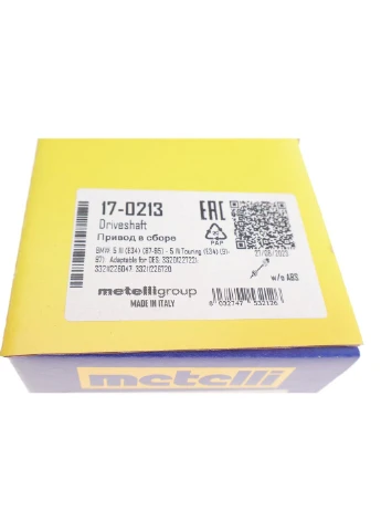 Піввісь BMW 5 (E34) - 520 I 17-0213 Metelli (366172729)