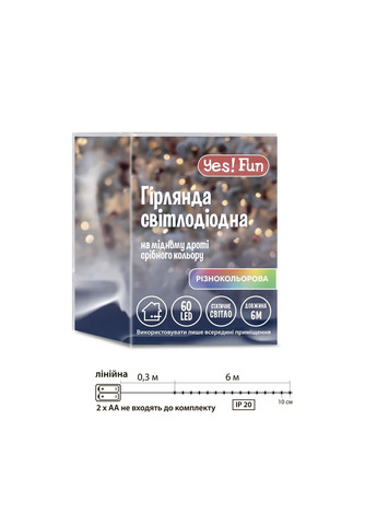 Электрогирлянда Нить 60 LED 6 м Разноцветный (975031) YES! Fun (368290315)