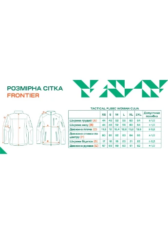 Флісова кофта Frontier CUJA Fleece Dark grey No Brand (366545101)