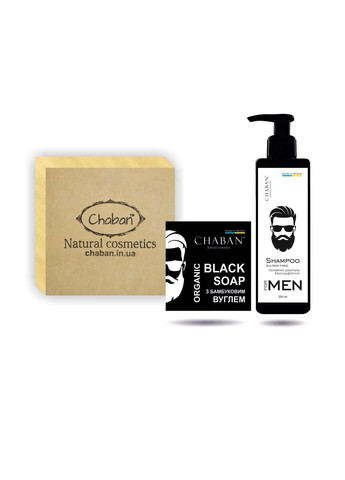 Подарунковий набір Beauty Box For Men №32 Chaban Natural Cosmetics (280918382)