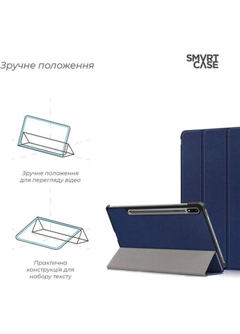 Чехол-книга Smart Case для Samsung Galaxy Tab S7 SM-T870/SM-T875 Blue (ARM58637) ArmorStandart (336955413)