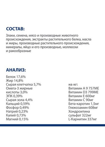 Сухий корм Prescription Diet j / d Joint Care для собак з куркою 12 кг Hill's (315932251)