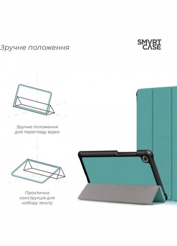 Чехол-книга Smart Case для Lenovo Tab M7 (ZA570168RU) LTE Green (ARM58609) ArmorStandart (336955371)