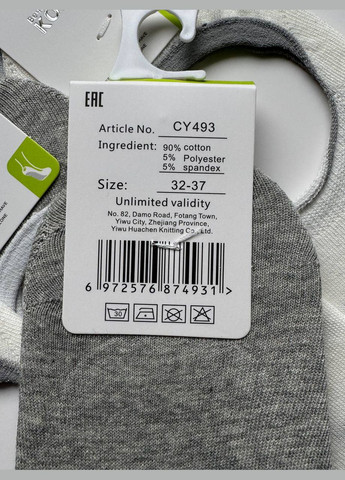 5 пар стильные закрытые следы с принтом Корона (325882856)