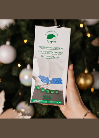 Аплікатор УАЛП пояс універсальний 4,3 AG (М) Синій Ляпко (302507485)