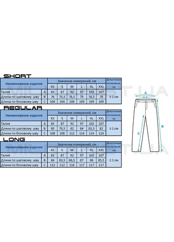Брюки полевые рип-стоп Multicam M-TAC (315147281)