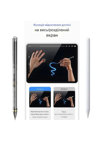 Стілус ручка для iPad універсальний із бездротовою зарядкою 8 годин роботи Прозорий чорний (G8110) Hoco (361029031)