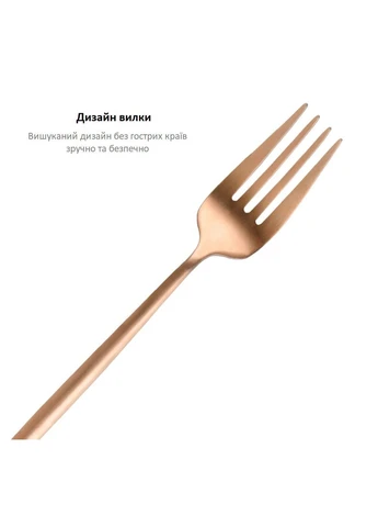 Вилка столовая розовое золото REMY-DECOR (387482130)