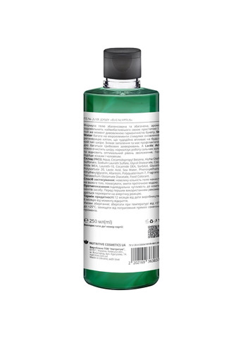 Гель для душу Eucalyptus, 250 мл Lapush (328396692)