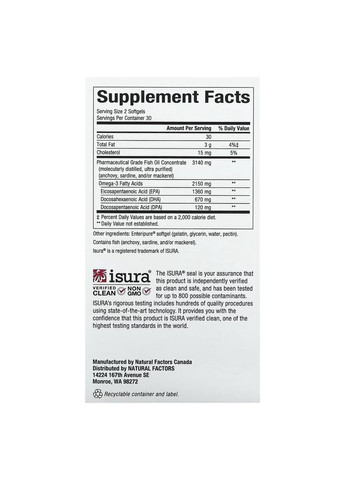 Омега-3, RxOmega3, посилена дія, 2150 мг, 60 капсул Natural Factors (315155585)