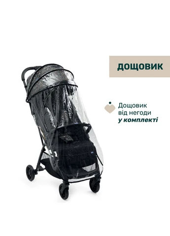 Прогулочная коляска Glee, цвет серый (87068.77) Chicco (381921621)