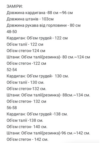 Жіночий теплий спортивний костюм FINO Mode (361849212)