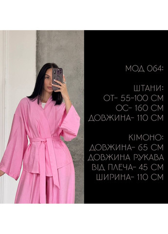 Женский костюм с кюлотами и кимоно Україна (354693265)