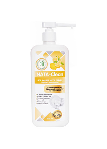 Засіб для ручного миття посуду NataClean З ароматом лимону 500 мл (4823112600991) Nata Group nata-clean з ароматом лимону 500 мл (268144445)