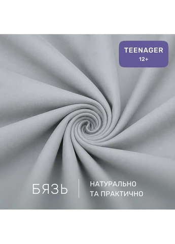 Комплект постельного белья Бязь TEENAGER 17-0540 Irene Mirson (399963233)